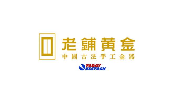 老铺黄金折让配股筹资27亿港元,花旗维持买入评级