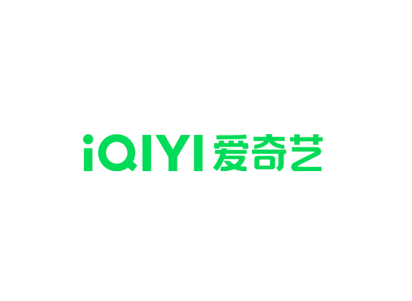 爱奇艺以保密方式向港交所提交上市申请 未来18个月最多回购1亿美元股份 旨在扩大亚洲投资者基础并提升国际形象