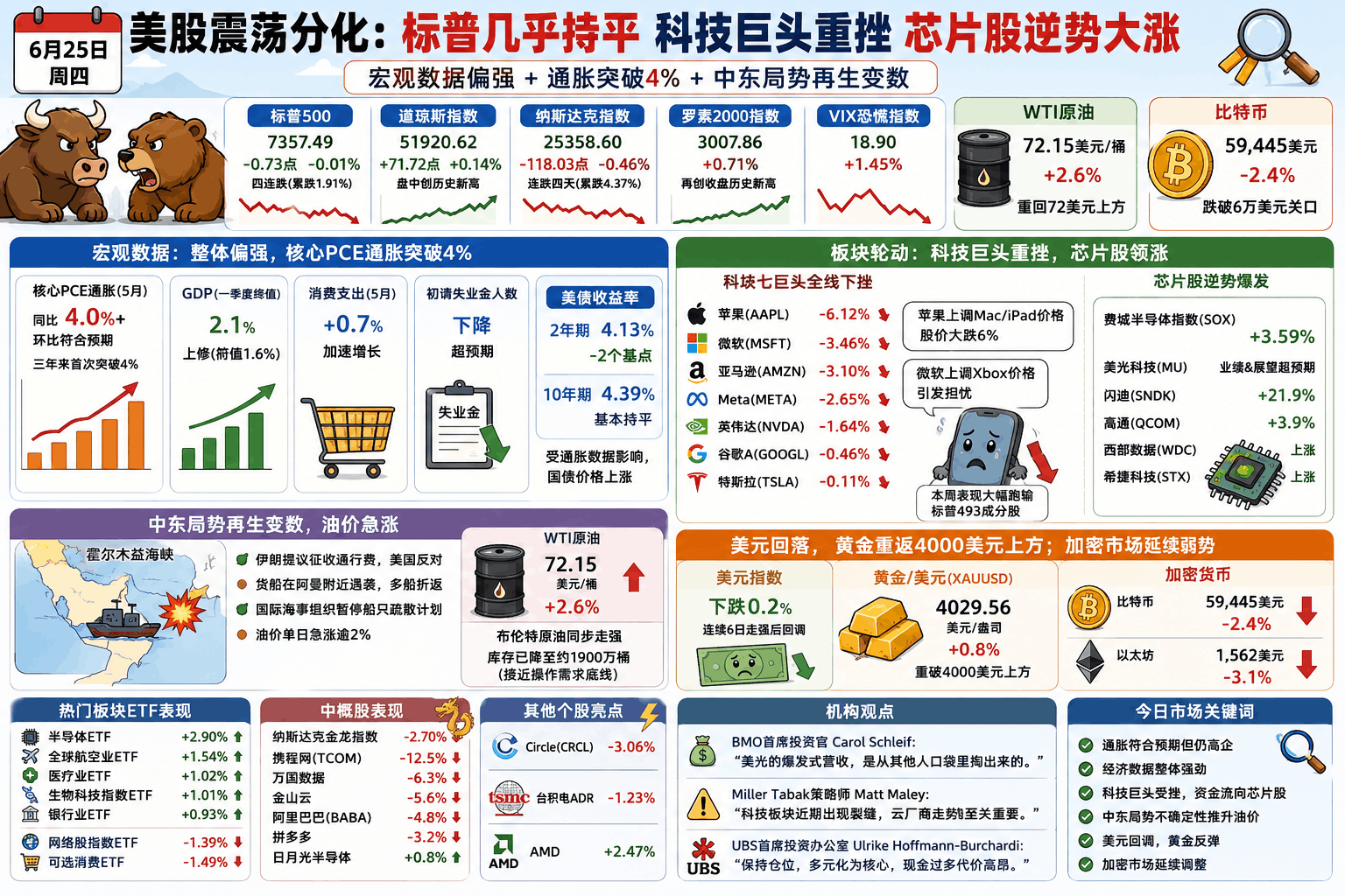 ChatGPT Image 2026年6月26日 08_15_47 (1).png ChatGPT Image 2026年6月26日 08_15_47 (1).png