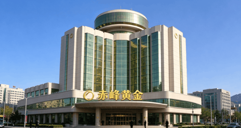赤峰黄金发布2026年第三季度业绩报告 营业收入与归母净利润同比变动